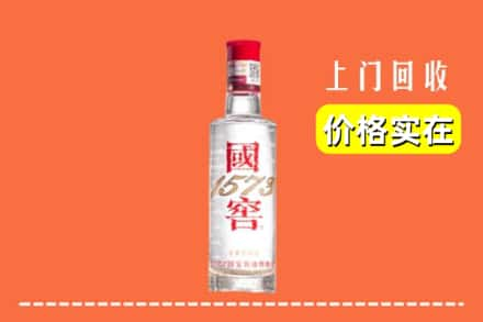 温州回收国窖酒